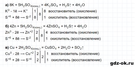 Глава 3 номер 3-75 - ГДЗ по химии 9 класс Кузнецова, Левкин задачник
