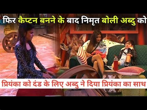 Bigg Boss Live Nimrit Kaur Abdu Rozik On Priyanka Choudhary And