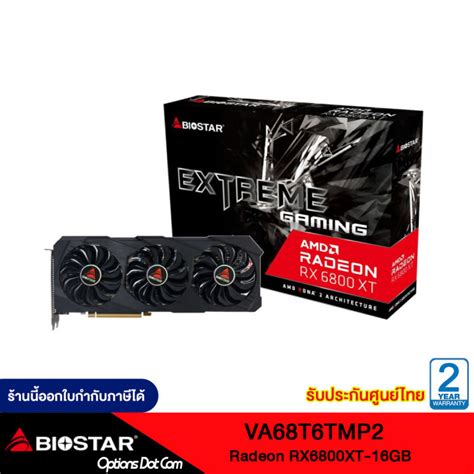 Biostar Vga Rx6800xt Amd Radeon 16gb Gddr6 256bit การ์ดจอคุณภาพสูง