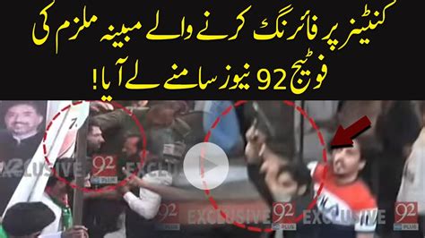 Exclusive Footage Of Shooter By News Firing At Imran Khan