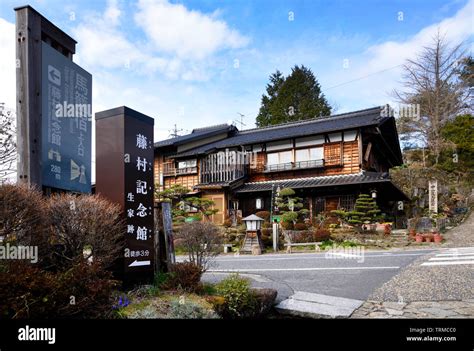 Magome Village Japan Stock Photo Alamy