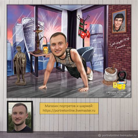 Подарок другу, коллеге на день рождения. Шарж по фото на холсте в ...