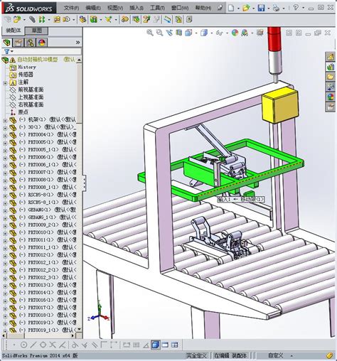 一款封箱机模型 Solidworks 2014 模型图纸下载 懒石网