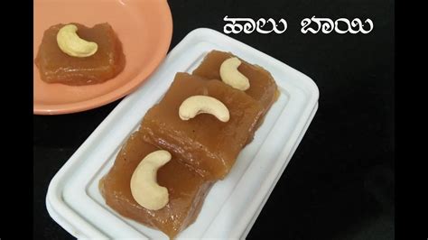 Halbai Recipe Rice Coconut Halbai Karnataka