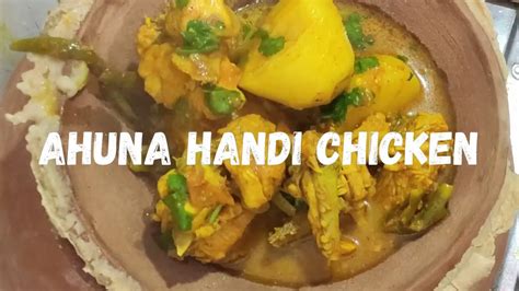 Ahuna Handi Chicken Youtube