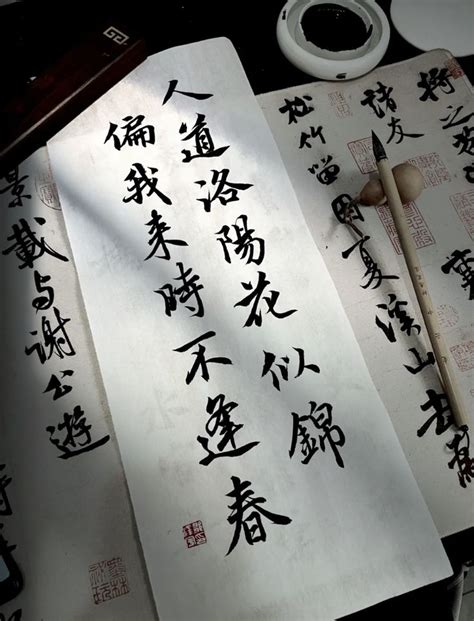 Pin by Olga Bekhtereva on Чайный домик Chinese calligraphy Japanese