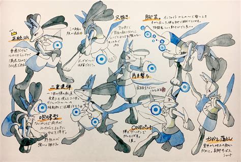 ルカリオの色々な「波動弾」の打ち方8種類を描いたイラストがかっこいいぽけりん＠ポケモンまとめ ポケモンスケッチ ポケモン ポケモンの描き方