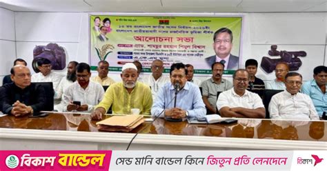 sushthu nirwacner madhzme dese gntntr punprtishtha smvb simul