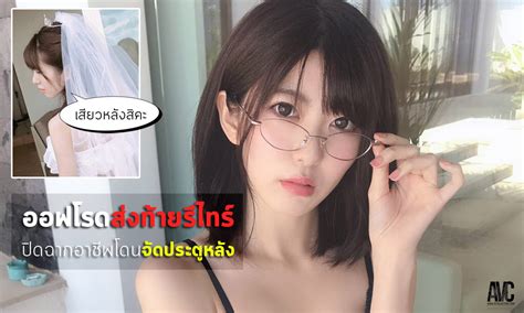 Avcthailand On Twitter Avc News Miyuki Arisaka