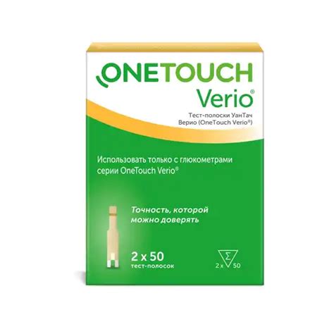 OneTouch Verio Тест-полоски 100 шт купить в Москве, цена 1 802,0 руб в ...