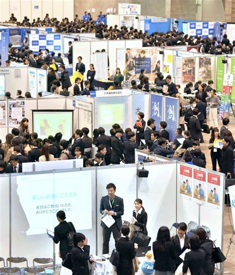 写真 就活解禁でも「レベルの高い学生が全然いない」 ある大手企業人事部のため息――2019上半期best5 文春オンライン