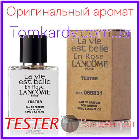 Женские духи Lancome La Vie Est Belle En Rose [Tester Концентрат] 50 ml ...