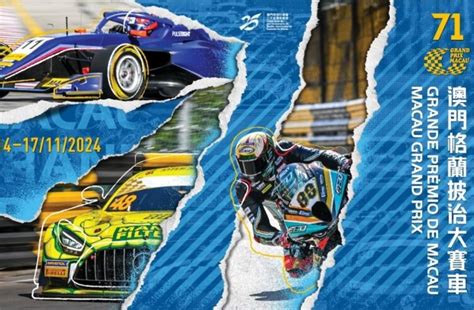 Le Programme Du Grand Prix De Macao 2024 AutoHebdo