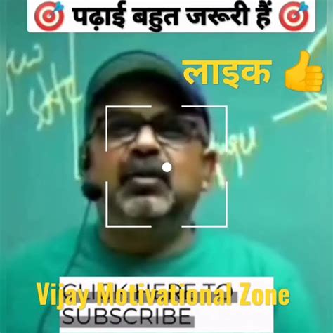 Avadh Ojha Sir Best Motivational Ojha Sir Status Motivation Upsc