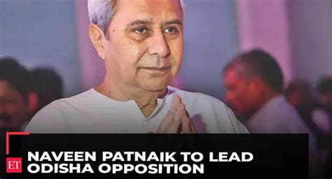 Ex CM Naveen Patnaik Says He Will Be Leader Of Opposition In Odisha