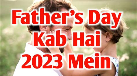 Father s Day 2023 Date Father s Day Kab Hai फदरस ड 2023 म कब