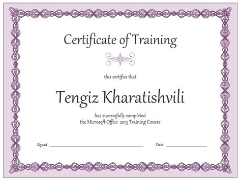 Training Certificate Template | Free Word Templates