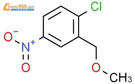 1 氯 2 甲氧基甲基 4 硝基苯「cas号：101513 52 4」 960化工网