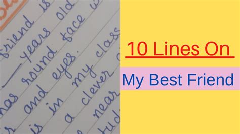 My Best Friend 10 Lines Essay In English Youtube