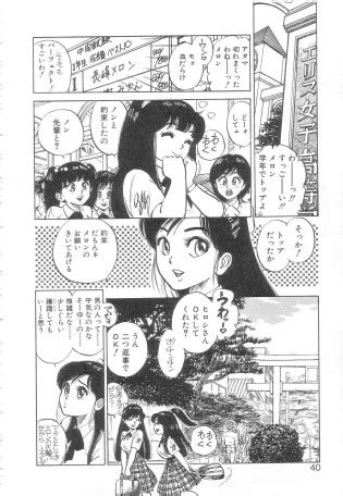 Vanity Angel Luscious Hentai Manga Porn