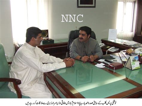 ahmad yar  israr zaheri molaqat pics
