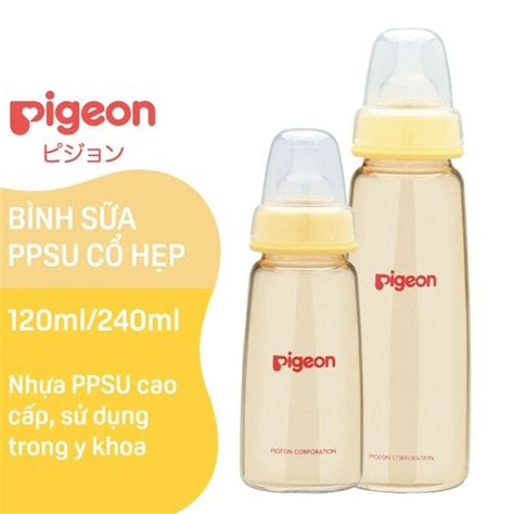 B Nh S A Pigeon Ppsu C H P Ml Pigeon Official Store