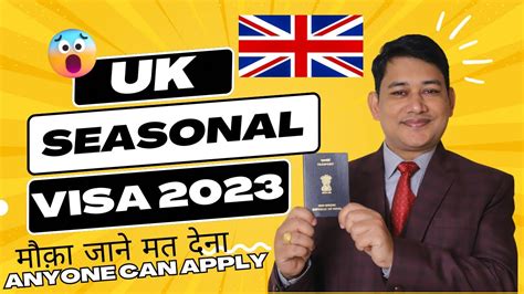 Uk Seasonal Visa How To Seasonal Visa For Uk Apply Now