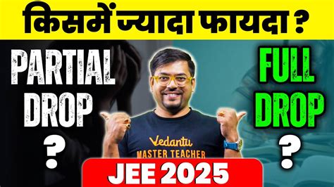 Full Drop Vs Partial Drop A Comprehensive Guide For Jee Preparation