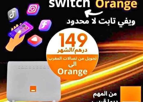 Fibre Optique Orange A Partir 249 Par Mois Autres Au Maroc Mouhim Ma