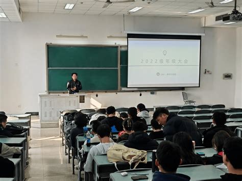 【新闻回顾】数学科学学院召开2022 2023学年第二学期年级大会分析赵文丽多方面