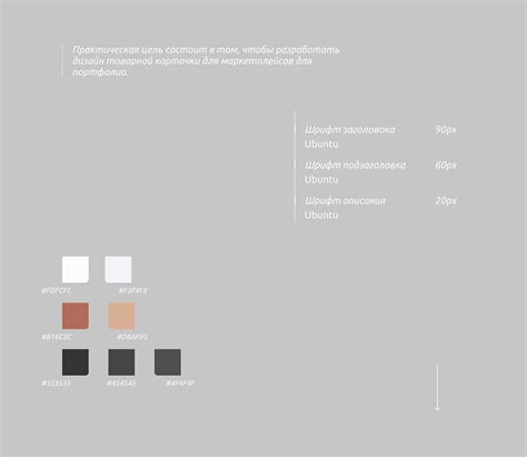 Кофемашина | Инфографика on Behance