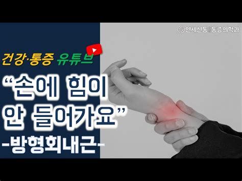 몸에 힘이 안들어감 5가지 비밀 스텝으로 체력이 불타올라