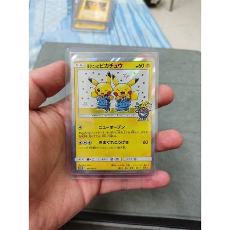 Pikachu Sm P Pok Mon Center Shibuya Shopee Philippines