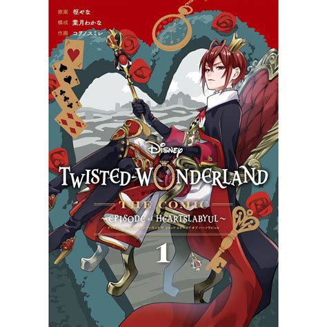 Disney Twisted Wonderland The Comic Episode Of Heartslabyul Vol 1 G