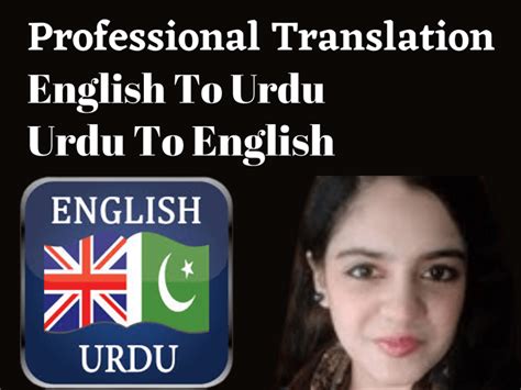 English Translation To Urdu And Urdu To English Translation And Vice