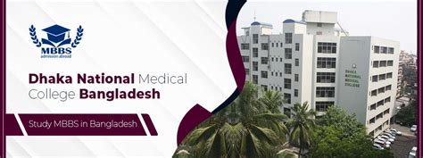 Dhaka National Medical College Mbbs Admission Fees Structure By