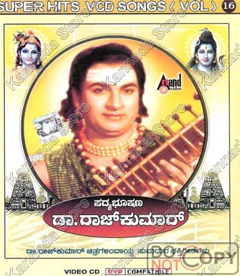 Dr. Rajkumar Devotional Films Video Songs, Kannada Store Kannada Video ...