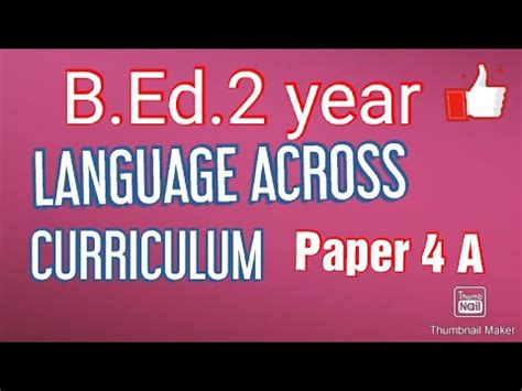 Part 6 Language Across Curriculum B Ed 2 Year Important MCQ Questions