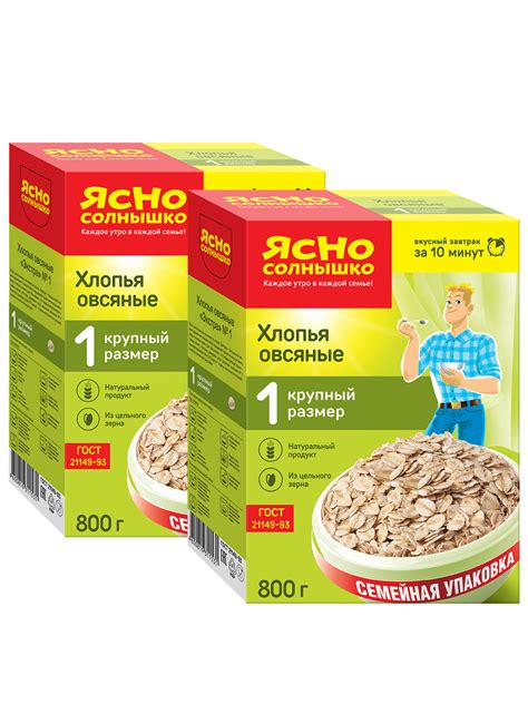Хлопья овсяные №1 крупные Ясно Солнышко, 2 пачки по 800 г - купить с ...