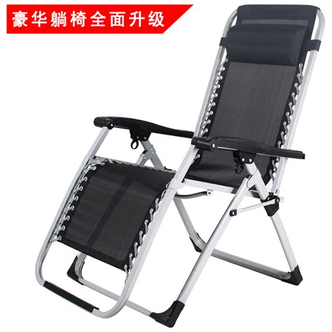 Купить Складной стул Складной стул НПД кровати кровати кровать кресло ...