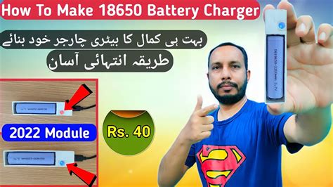 How To Make 18650 Battery Charger🔋 Make Lithium Ion Battery Charger Battery Charger Kaise