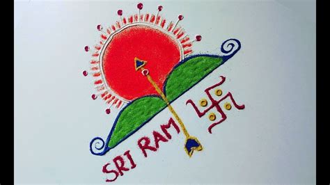 Sri Rama Navami Rangoli Designs 2 - श्री राम नवमी स्पेशल रंगोली - శ్రీ ...