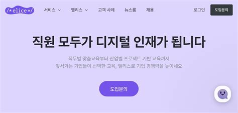 디지털 트랜스포메이션 사례로 Dx 이해하기