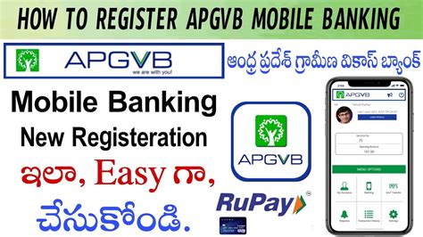 How To Register Apgvb Mobile Banking Process 2021 Andhra Pradesh