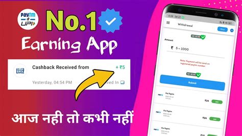 Best Self Earning Apps 2023 Earn Daily 12 New Earning App