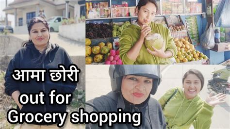 Gharko Lagi Shopping☺️meena Basnet Jahanwi Basnet Youtube