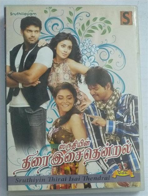 sruthiyin thirai isai thendral vol  tamil films video songs dvd