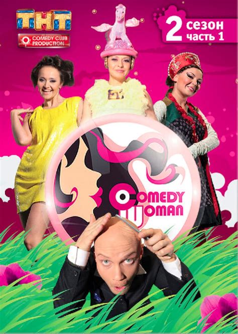 Comedy Woman Tv Series 20082019 Imdb