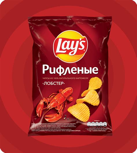 LAY'S®