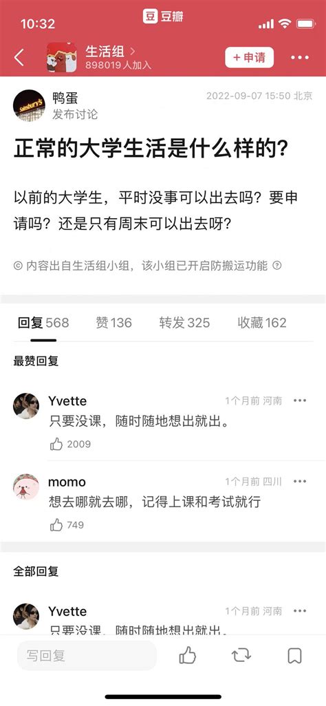 小径残雪 On Twitter 回复里有句话说的不对。有课也可以随时想出就出。 5bn2qlaepy